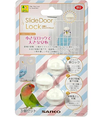 Amazon | SUDO(スドー) ピッコリーノ 小鳥ケージ用ドアストッパー P